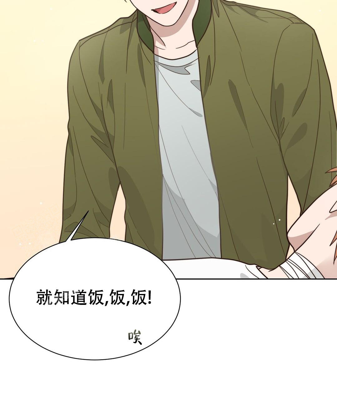 《穿进小说成配角》漫画最新章节第31话免费下拉式在线观看章节第【137】张图片