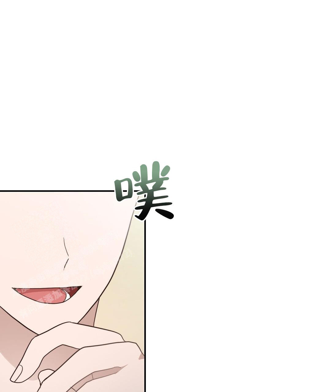《穿进小说成配角》漫画最新章节第36话免费下拉式在线观看章节第【86】张图片