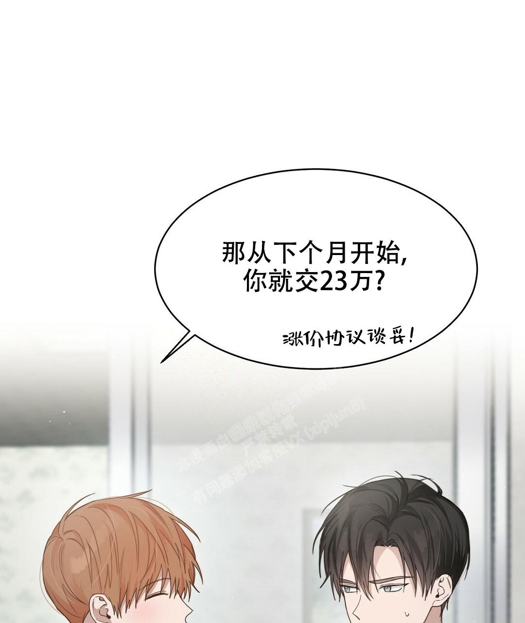 《穿进小说成配角》漫画最新章节第15话免费下拉式在线观看章节第【37】张图片