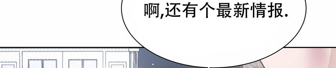 《穿进小说成配角》漫画最新章节第40话免费下拉式在线观看章节第【114】张图片