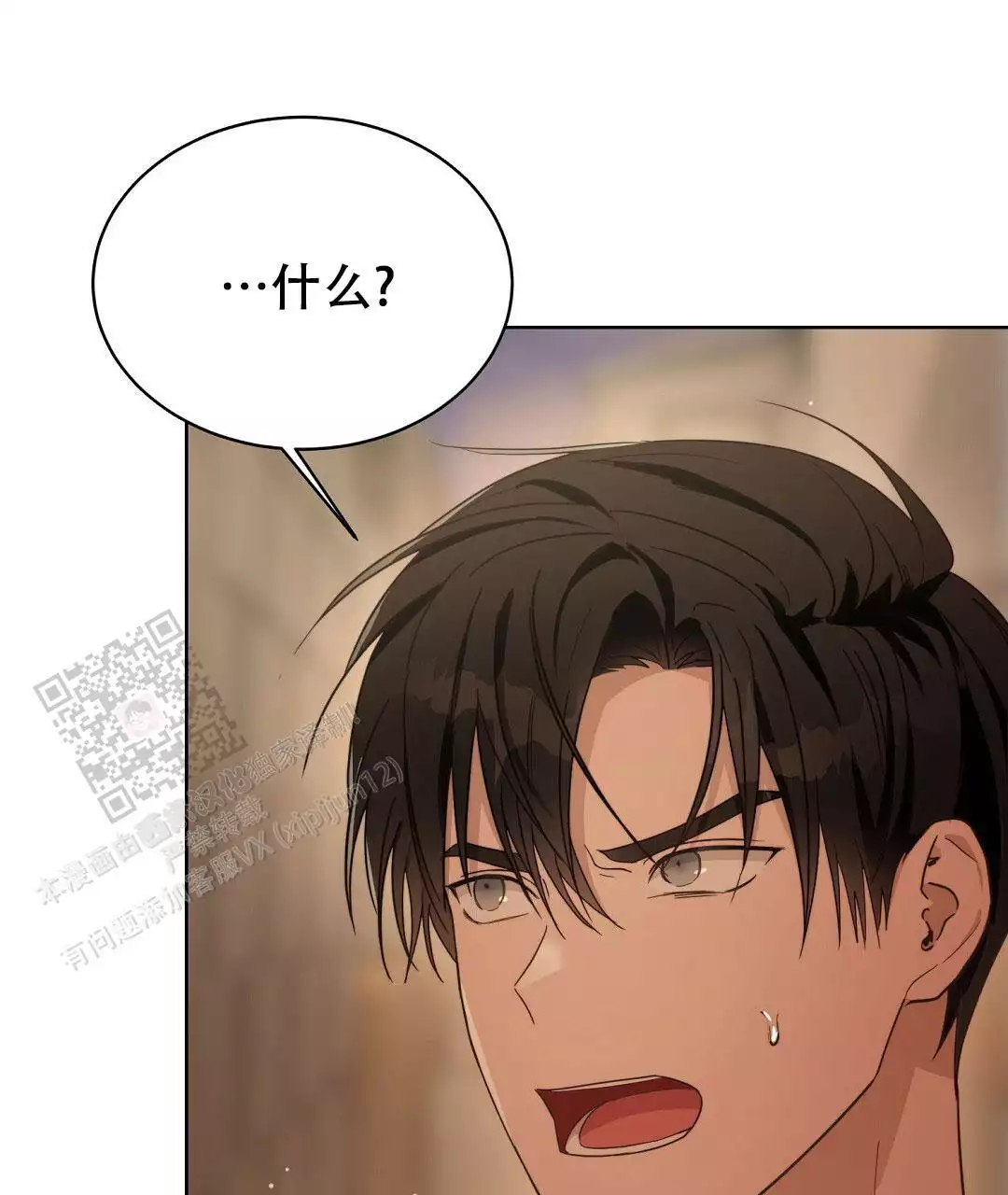 《穿进小说成配角》漫画最新章节第33话免费下拉式在线观看章节第【103】张图片