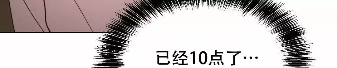 《穿进小说成配角》漫画最新章节第62话免费下拉式在线观看章节第【70】张图片