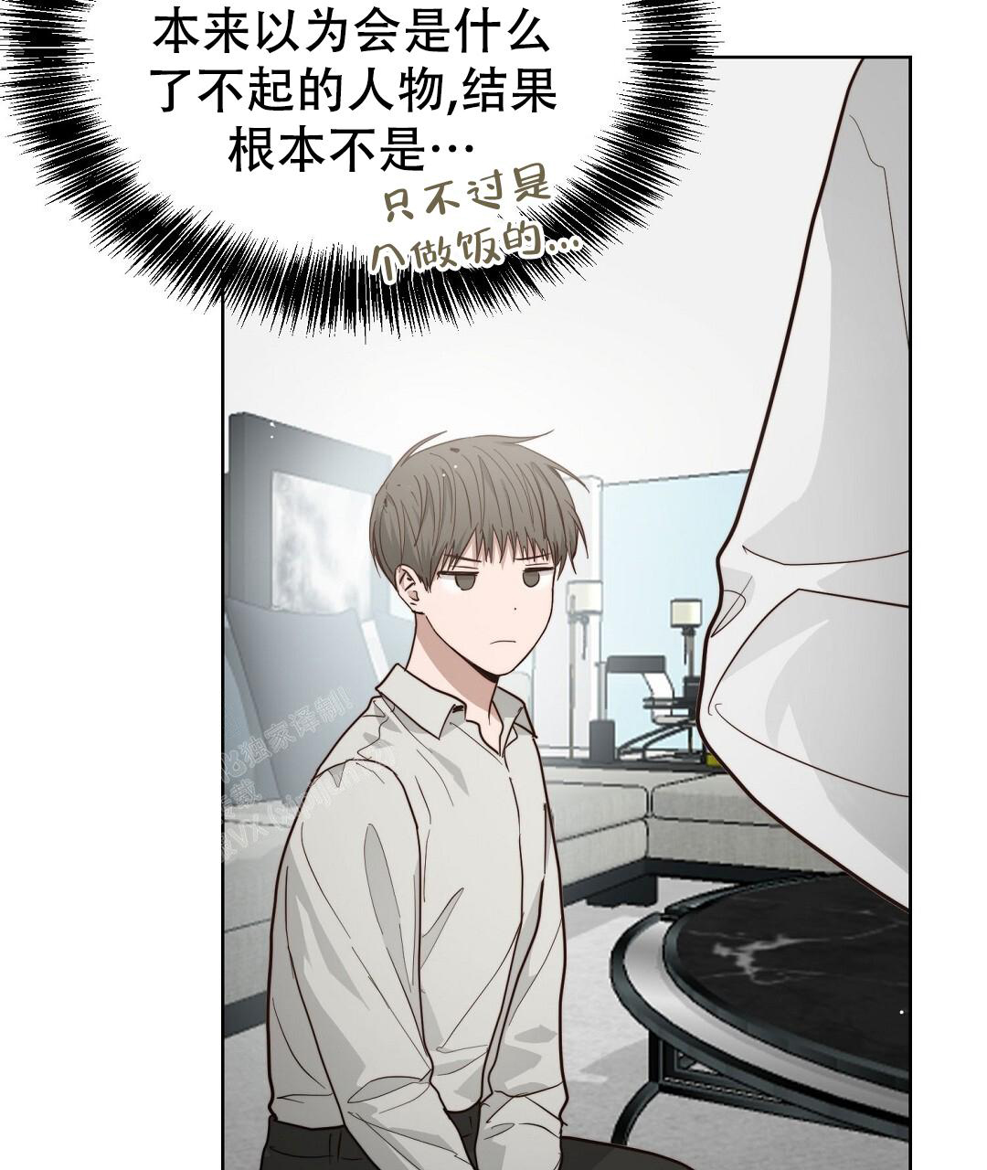 《穿进小说成配角》漫画最新章节第55话免费下拉式在线观看章节第【7】张图片