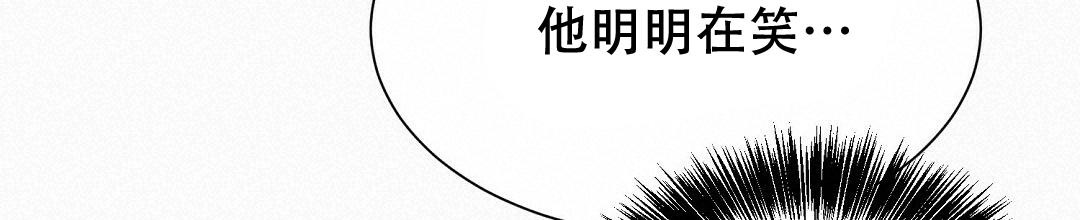 《穿进小说成配角》漫画最新章节第18话免费下拉式在线观看章节第【85】张图片