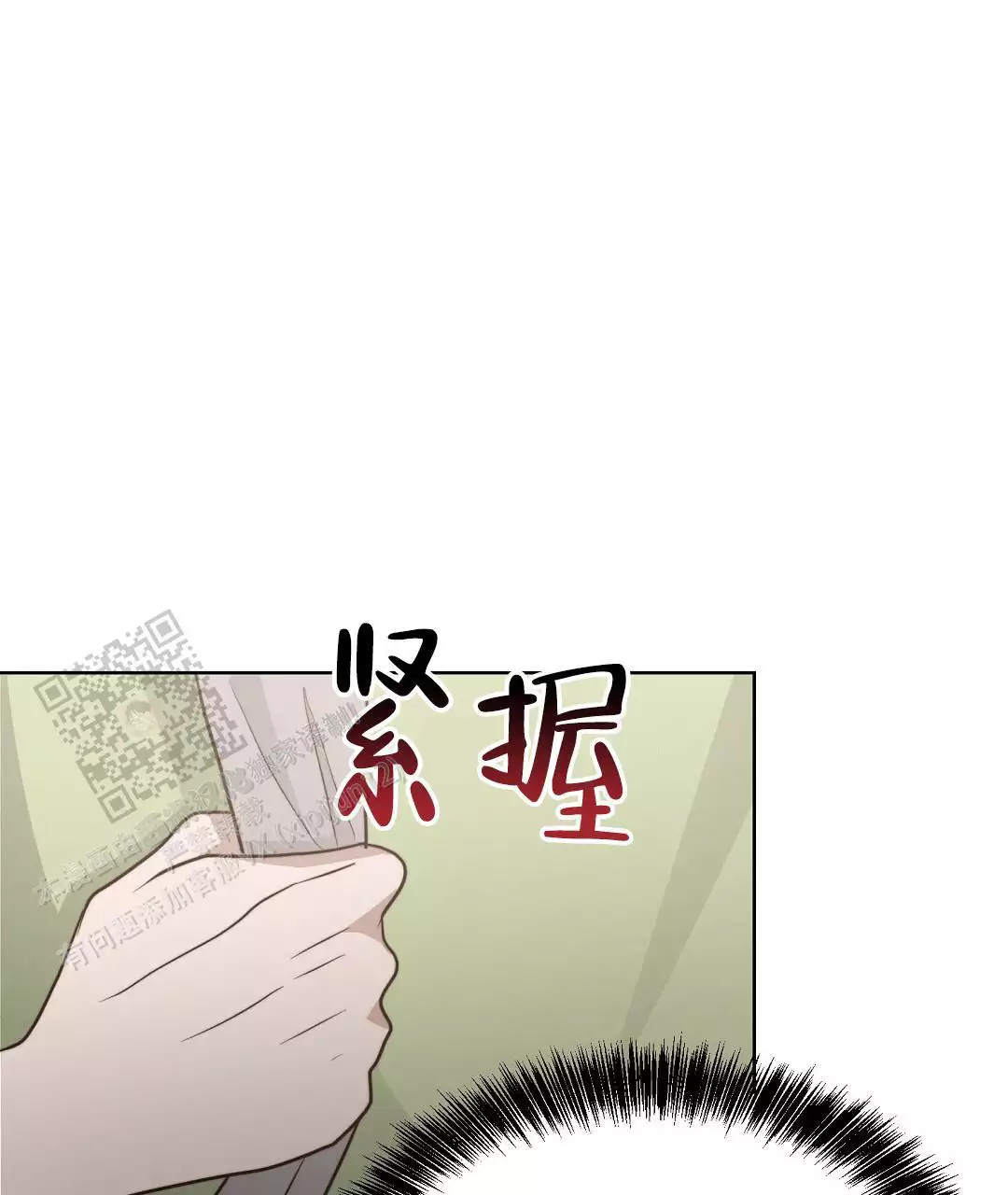 《穿进小说成配角》漫画最新章节第70话免费下拉式在线观看章节第【195】张图片