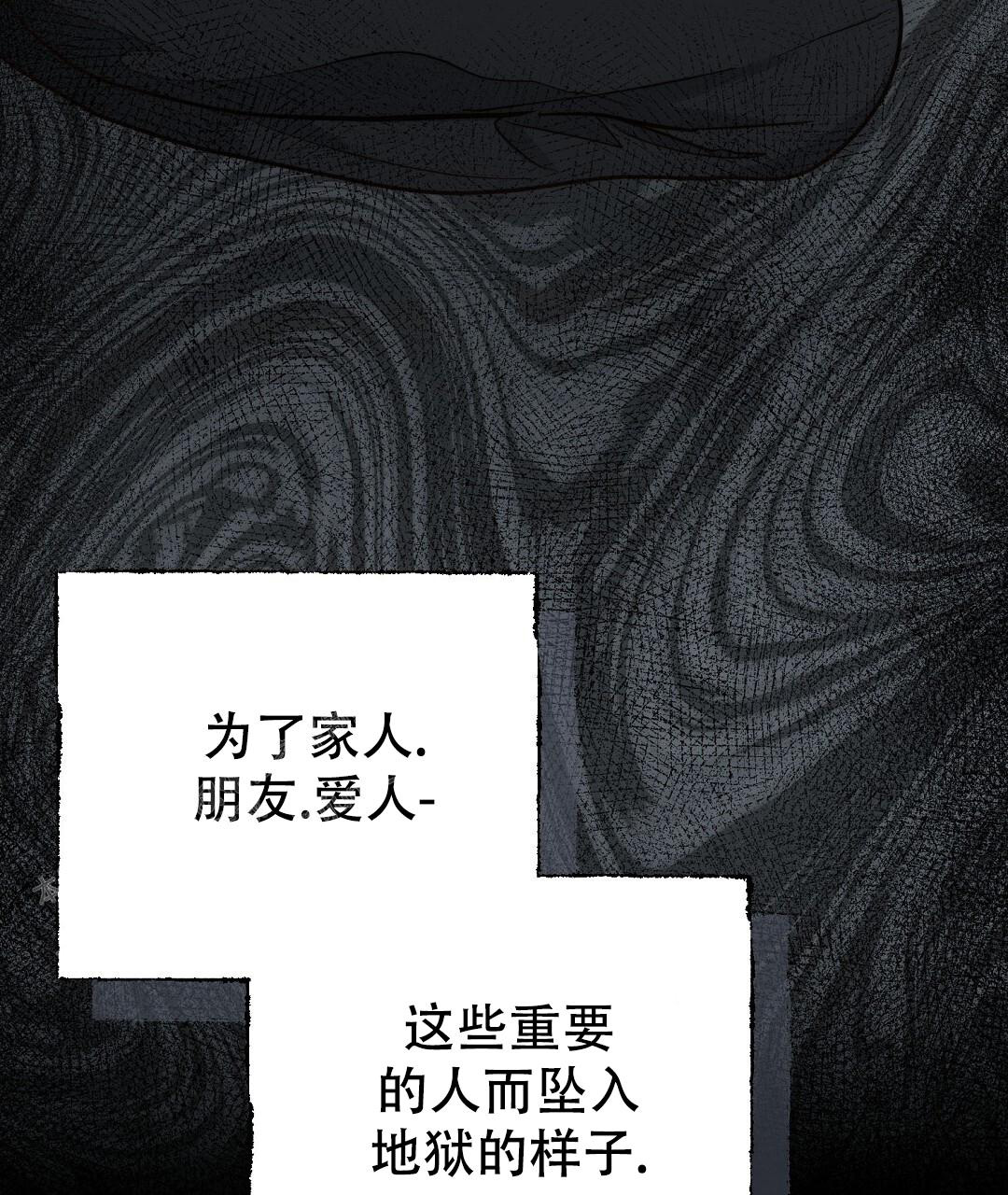 《穿进小说成配角》漫画最新章节第48话免费下拉式在线观看章节第【107】张图片