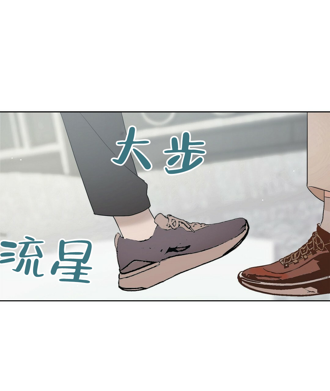 《穿进小说成配角》漫画最新章节第2话免费下拉式在线观看章节第【76】张图片