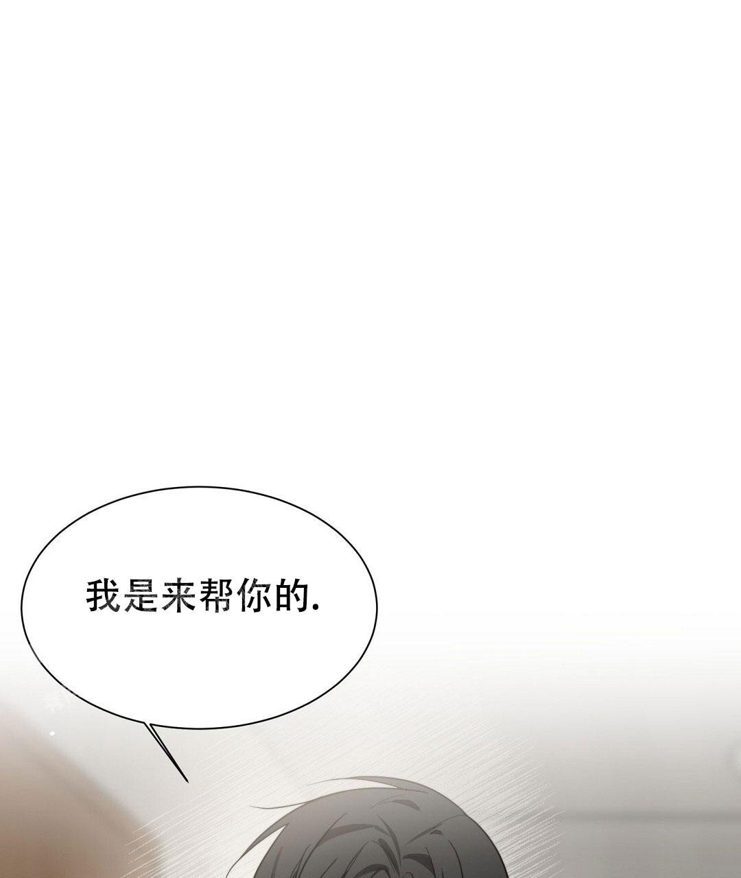 《穿进小说成配角》漫画最新章节第40话免费下拉式在线观看章节第【21】张图片