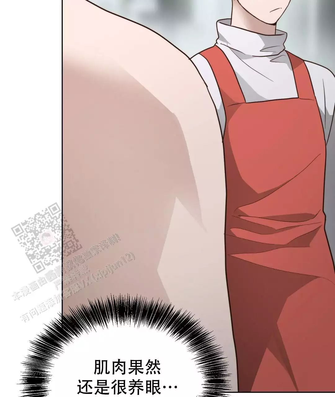 《穿进小说成配角》漫画最新章节第65话免费下拉式在线观看章节第【157】张图片