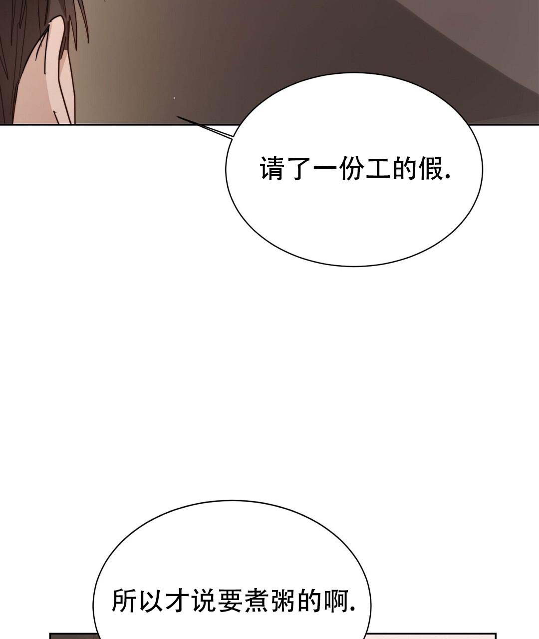 《穿进小说成配角》漫画最新章节第51话免费下拉式在线观看章节第【55】张图片