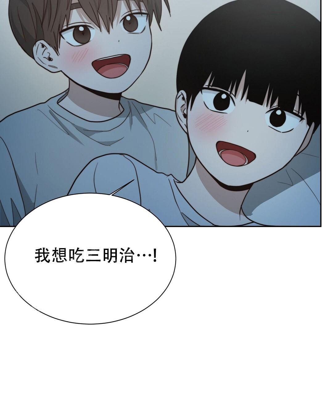 《穿进小说成配角》漫画最新章节第59话免费下拉式在线观看章节第【137】张图片