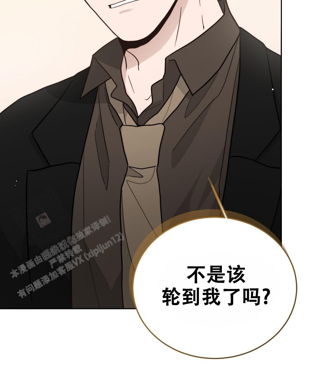 《穿进小说成配角》漫画最新章节第46话免费下拉式在线观看章节第【113】张图片