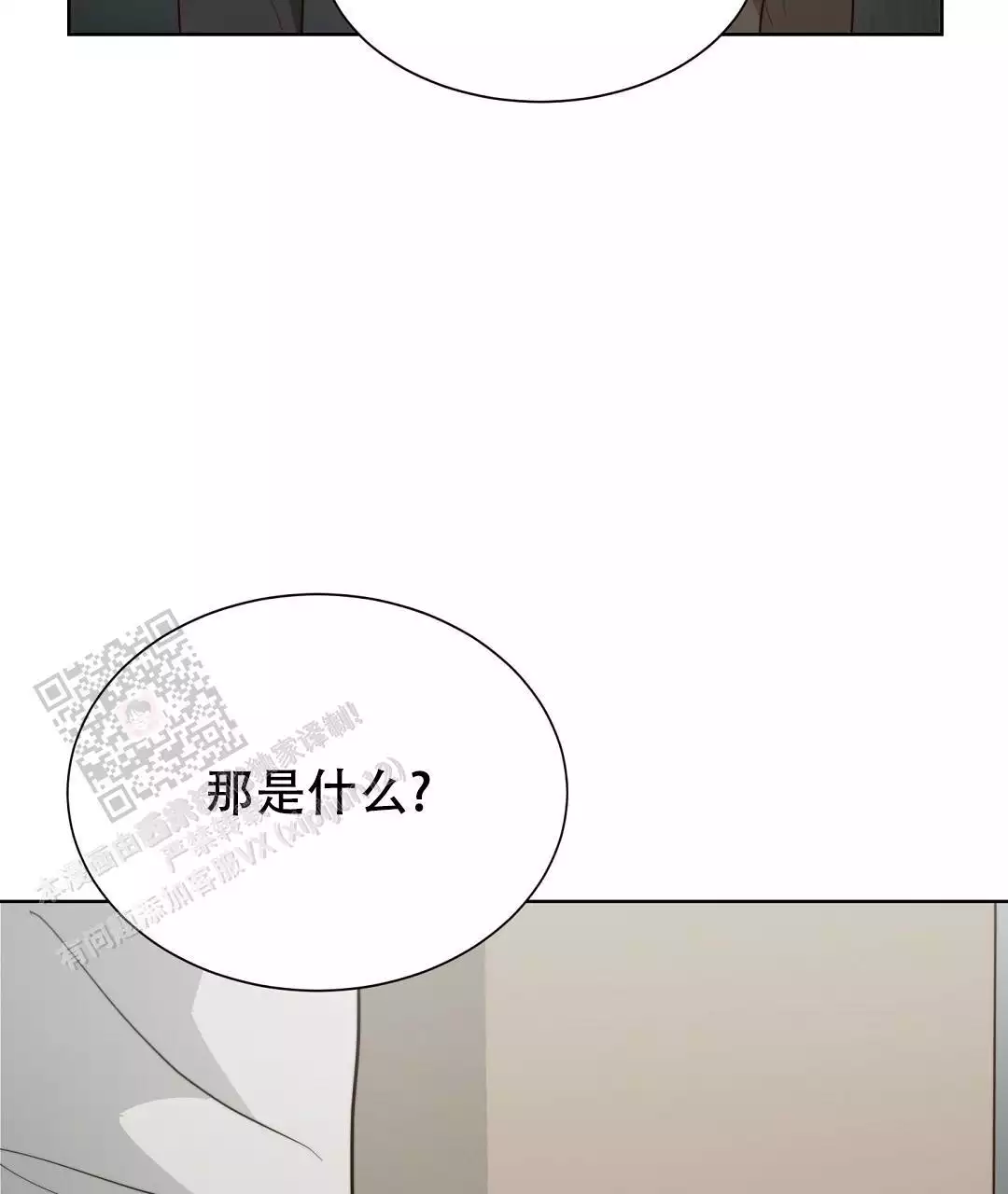 《穿进小说成配角》漫画最新章节第70话免费下拉式在线观看章节第【179】张图片