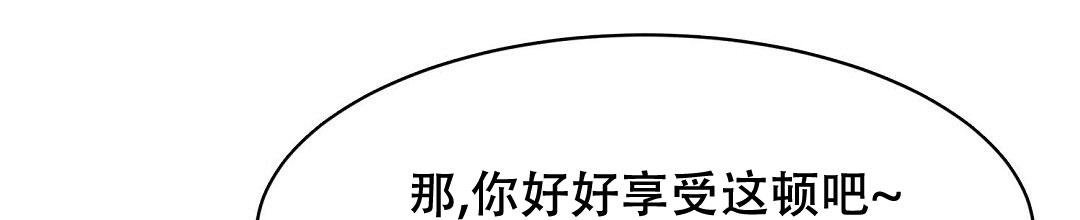 《穿进小说成配角》漫画最新章节第10话免费下拉式在线观看章节第【38】张图片