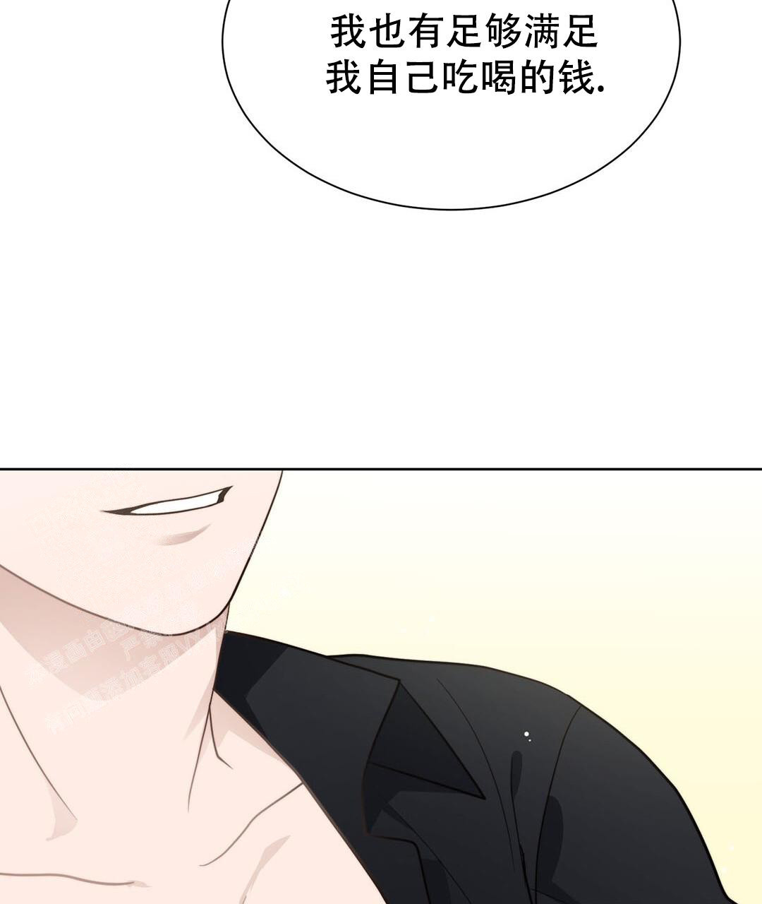《穿进小说成配角》漫画最新章节第31话免费下拉式在线观看章节第【89】张图片