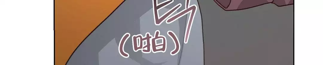 《穿进小说成配角》漫画最新章节第33话免费下拉式在线观看章节第【34】张图片