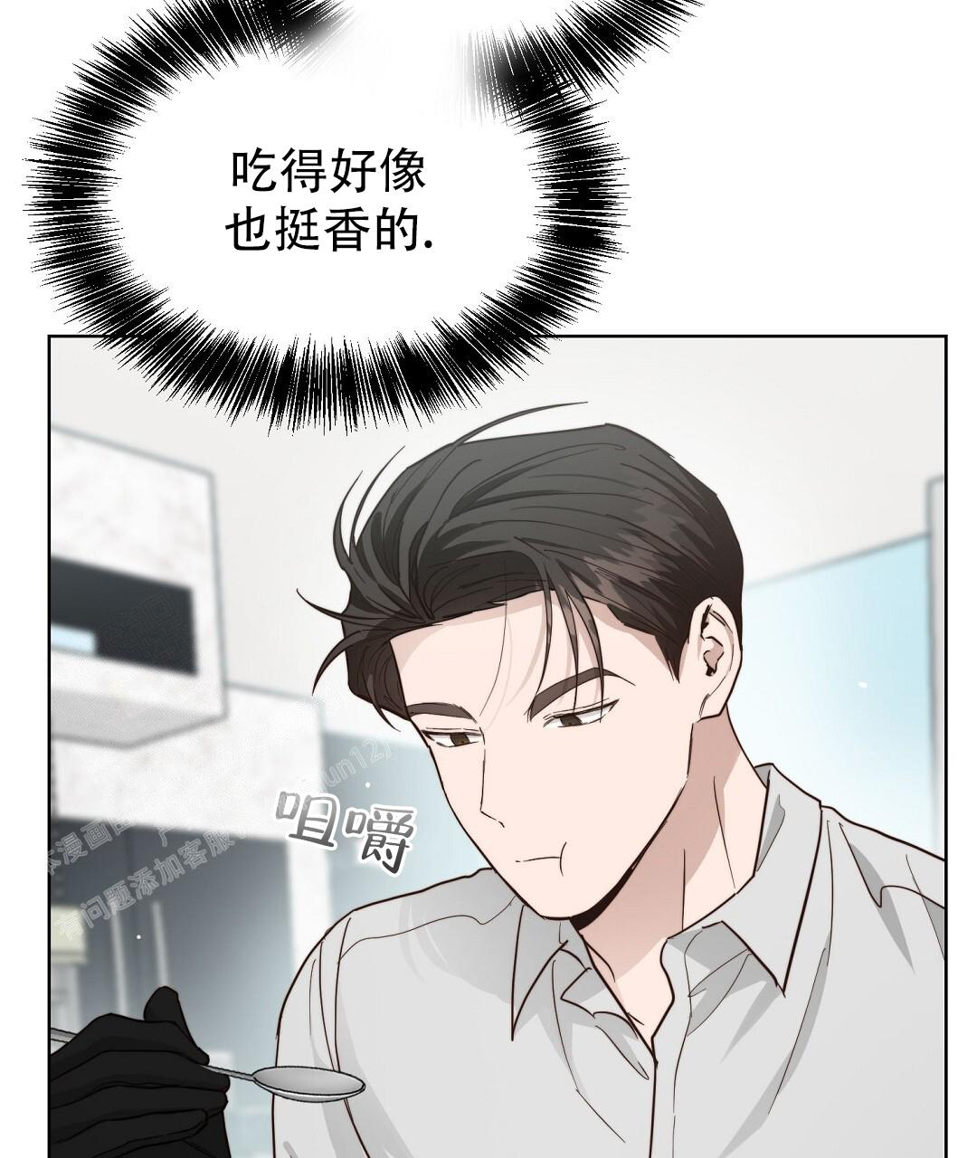 《穿进小说成配角》漫画最新章节第55话免费下拉式在线观看章节第【55】张图片