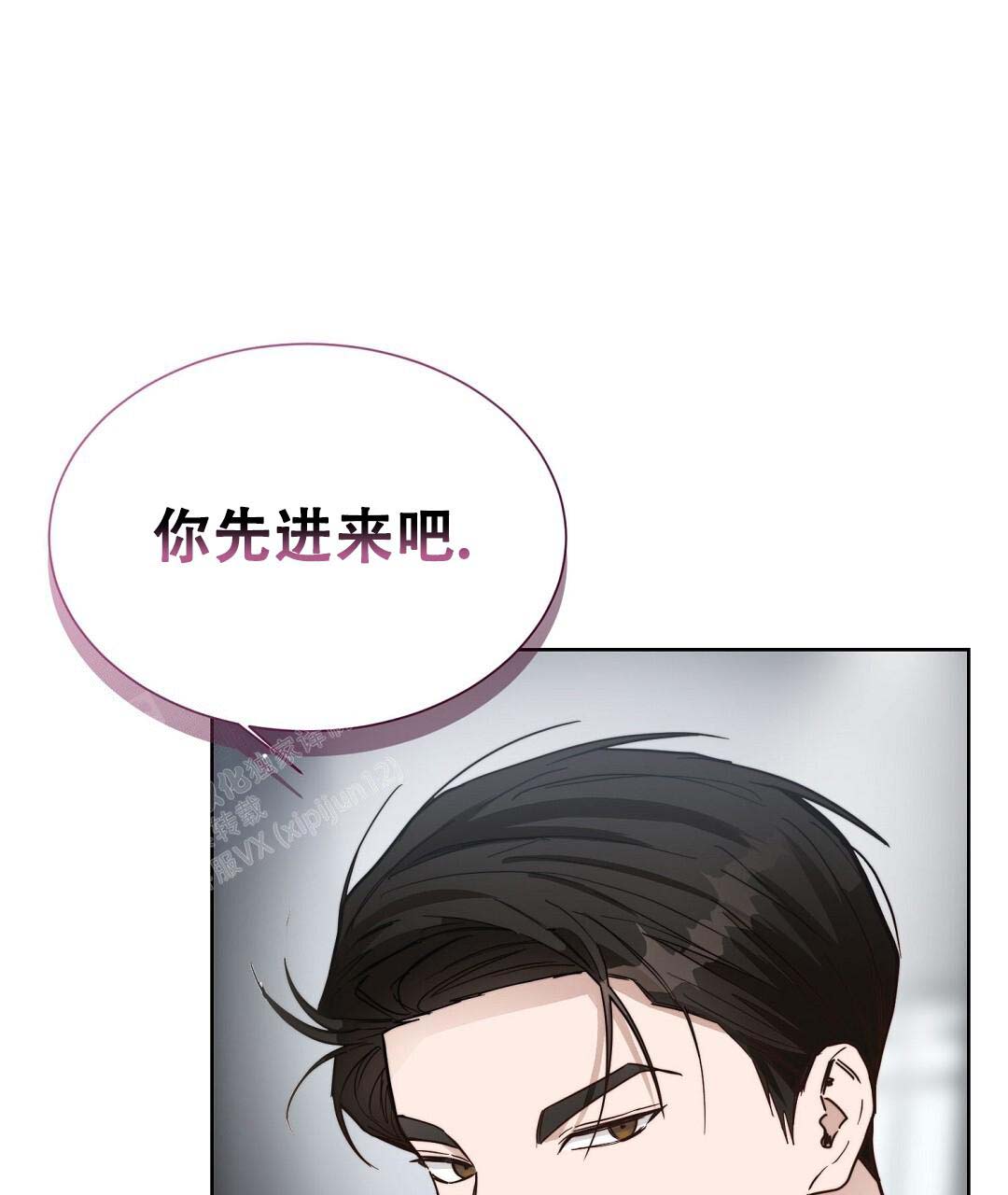 《穿进小说成配角》漫画最新章节第53话免费下拉式在线观看章节第【1】张图片