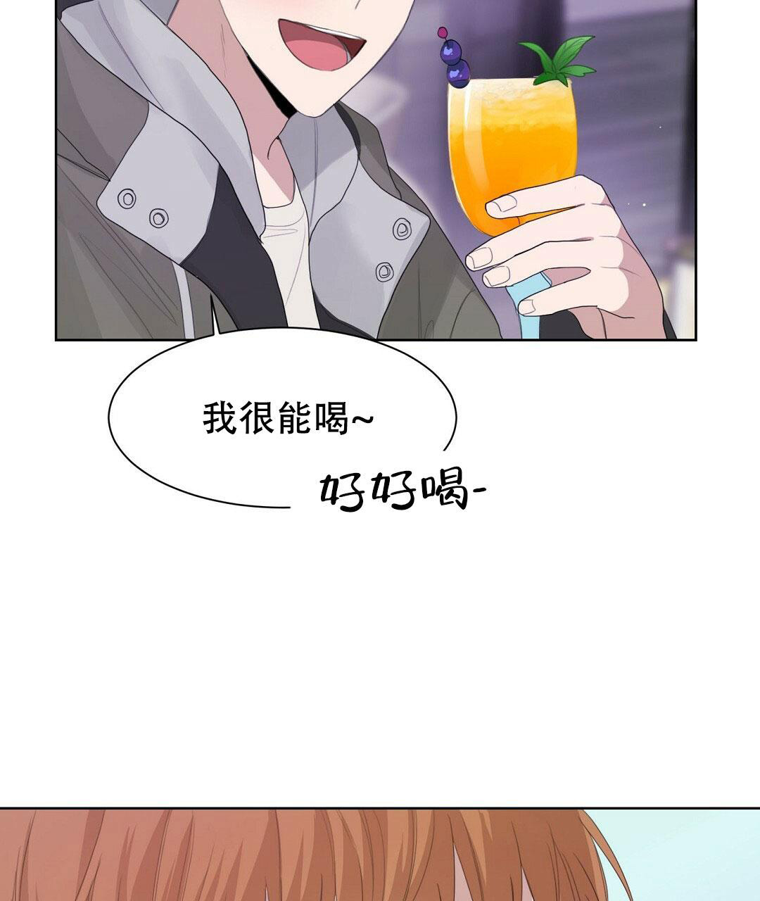 《穿进小说成配角》漫画最新章节第12话免费下拉式在线观看章节第【17】张图片