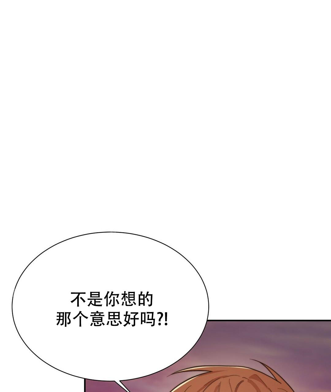 《穿进小说成配角》漫画最新章节第35话免费下拉式在线观看章节第【30】张图片