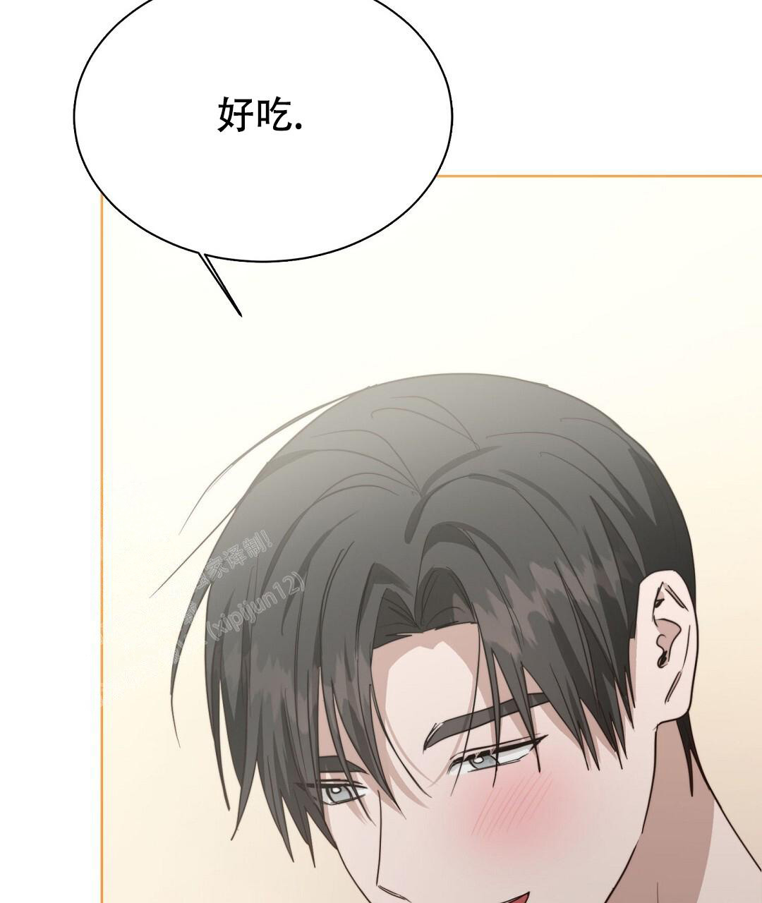 《穿进小说成配角》漫画最新章节第60话免费下拉式在线观看章节第【57】张图片