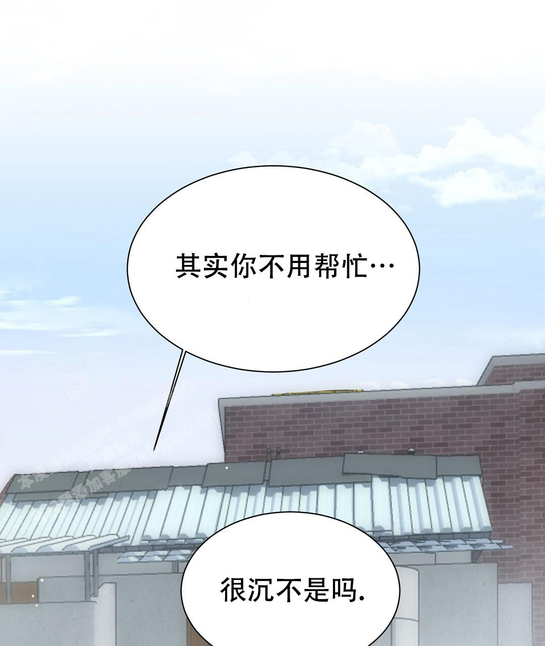 《穿进小说成配角》漫画最新章节第38话免费下拉式在线观看章节第【47】张图片