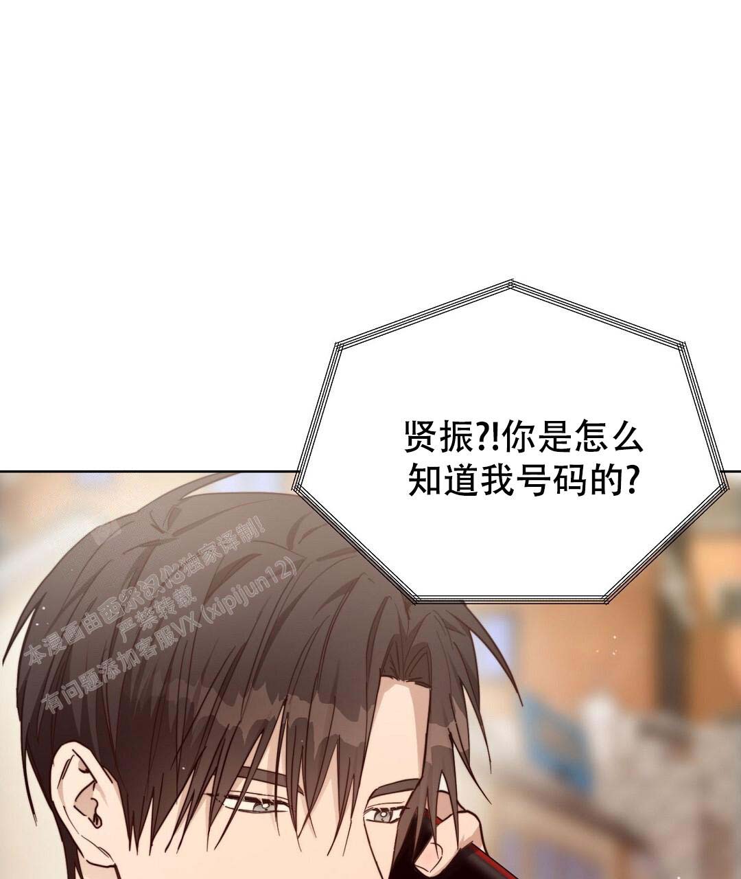 《穿进小说成配角》漫画最新章节第51话免费下拉式在线观看章节第【35】张图片