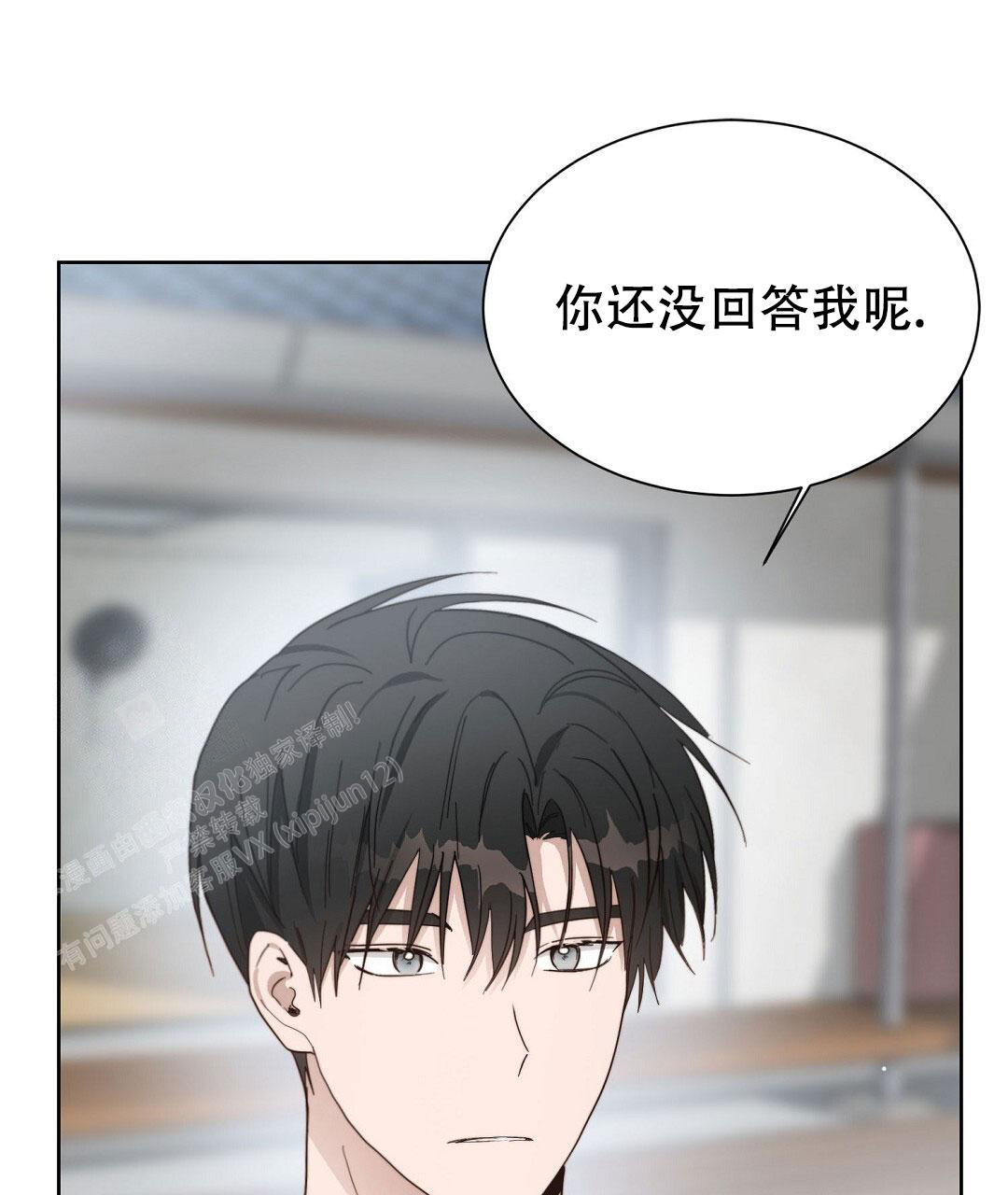 《穿进小说成配角》漫画最新章节第39话免费下拉式在线观看章节第【103】张图片