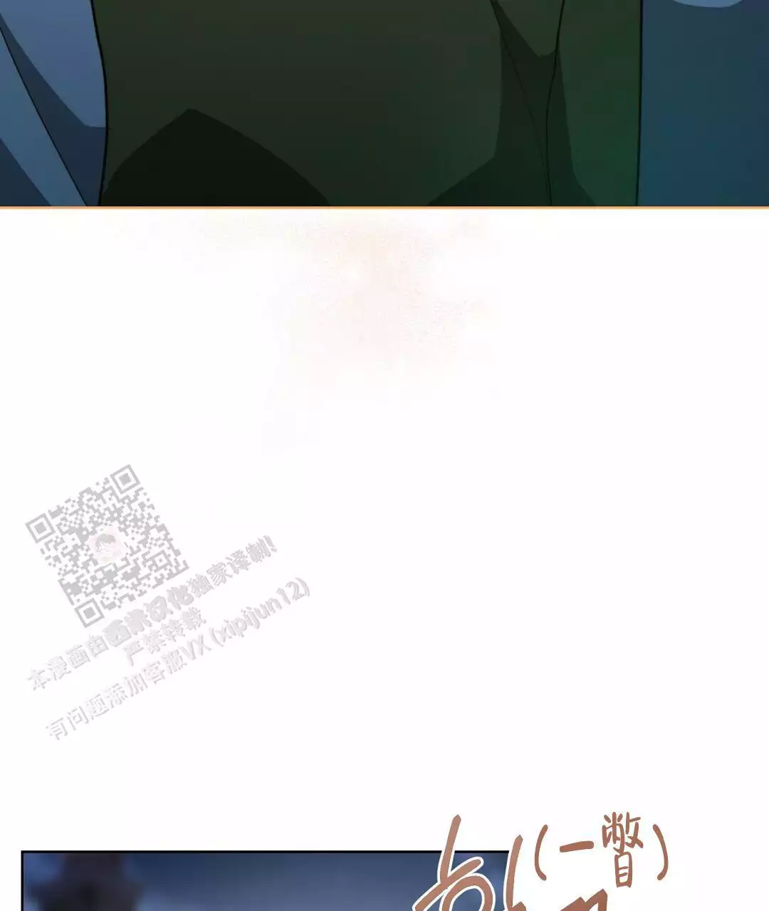 《穿进小说成配角》漫画最新章节第62话免费下拉式在线观看章节第【15】张图片