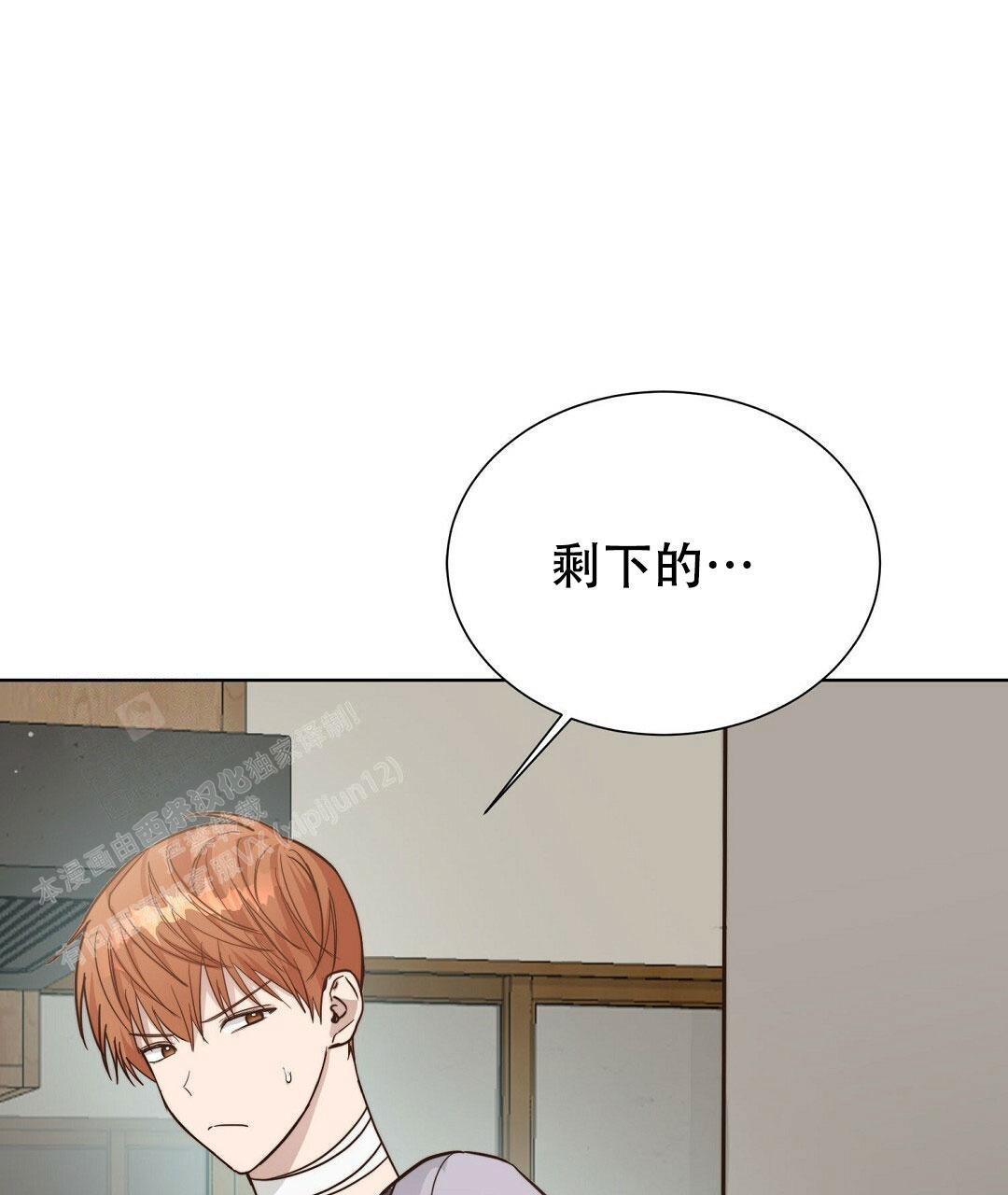 《穿进小说成配角》漫画最新章节第27话免费下拉式在线观看章节第【62】张图片