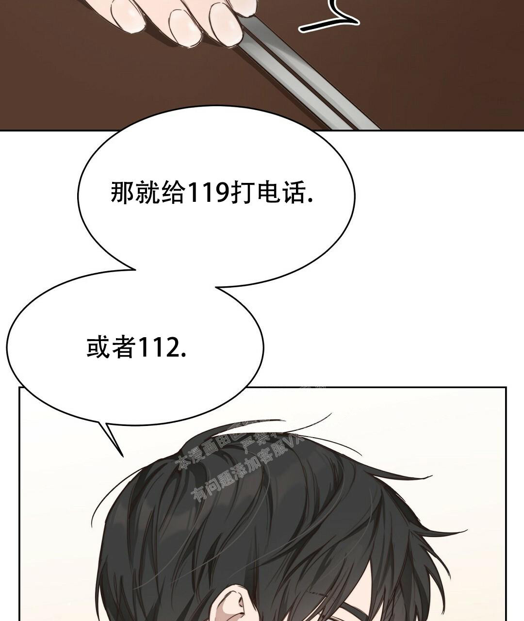 《穿进小说成配角》漫画最新章节第17话免费下拉式在线观看章节第【89】张图片