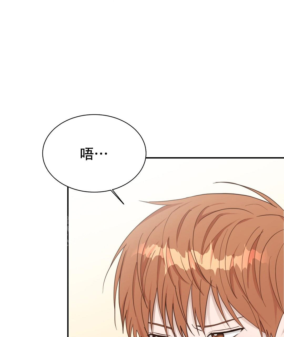 《穿进小说成配角》漫画最新章节第37话免费下拉式在线观看章节第【13】张图片