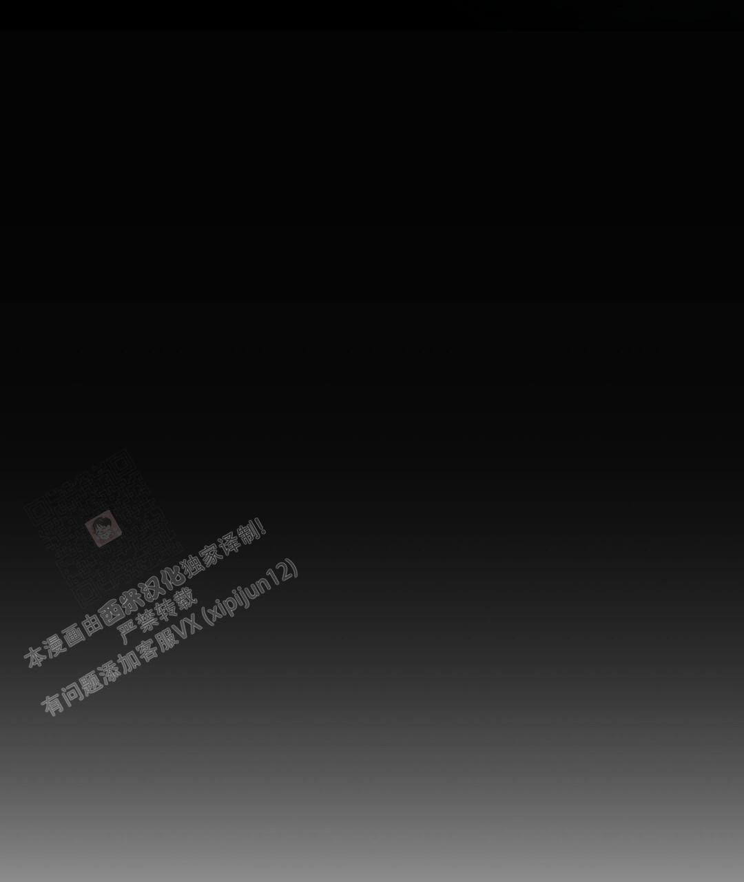 《穿进小说成配角》漫画最新章节第32话免费下拉式在线观看章节第【115】张图片
