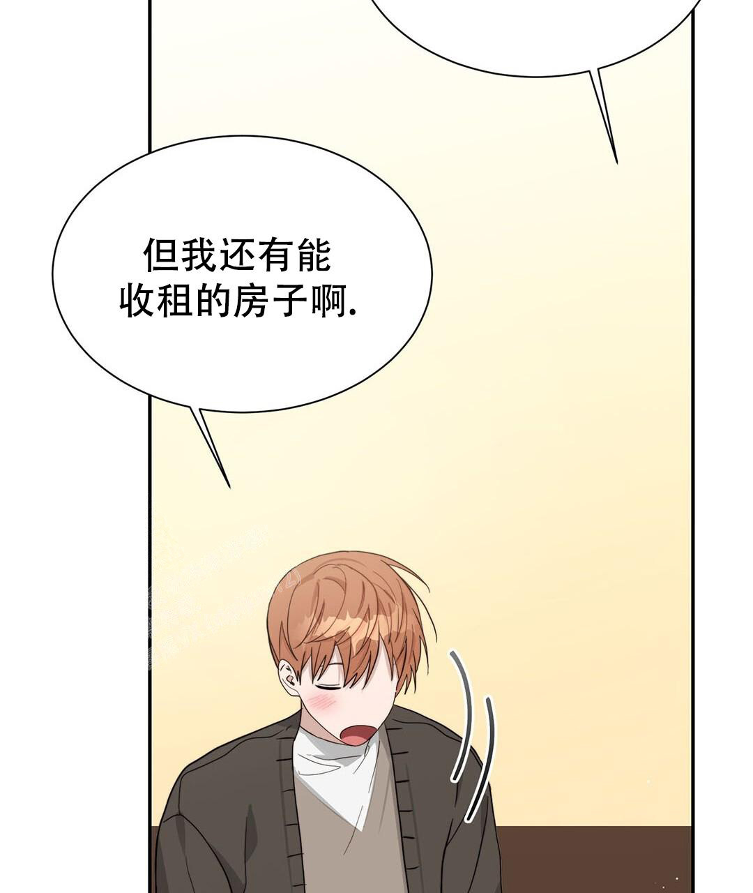 《穿进小说成配角》漫画最新章节第36话免费下拉式在线观看章节第【16】张图片