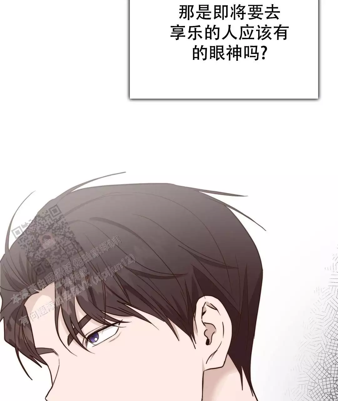 《穿进小说成配角》漫画最新章节第64话免费下拉式在线观看章节第【75】张图片