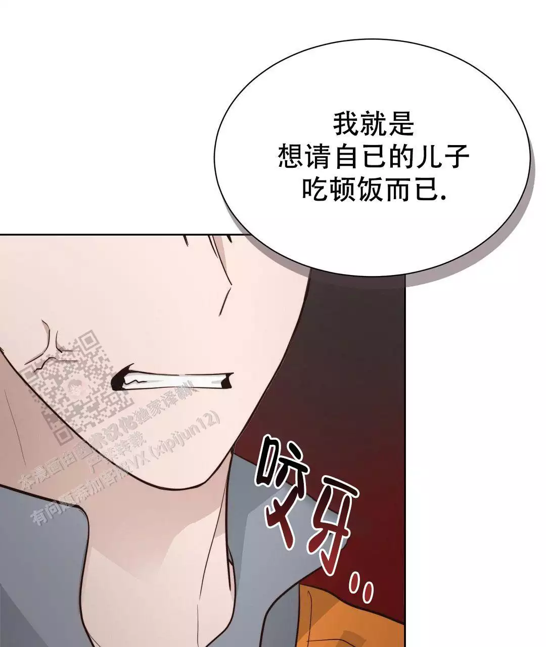 《穿进小说成配角》漫画最新章节第33话免费下拉式在线观看章节第【27】张图片