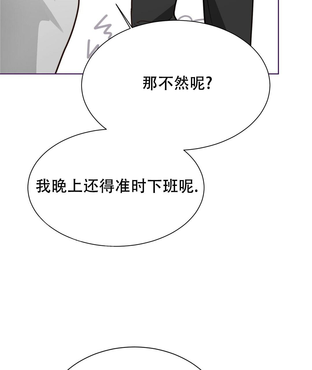 《穿进小说成配角》漫画最新章节第57话免费下拉式在线观看章节第【41】张图片