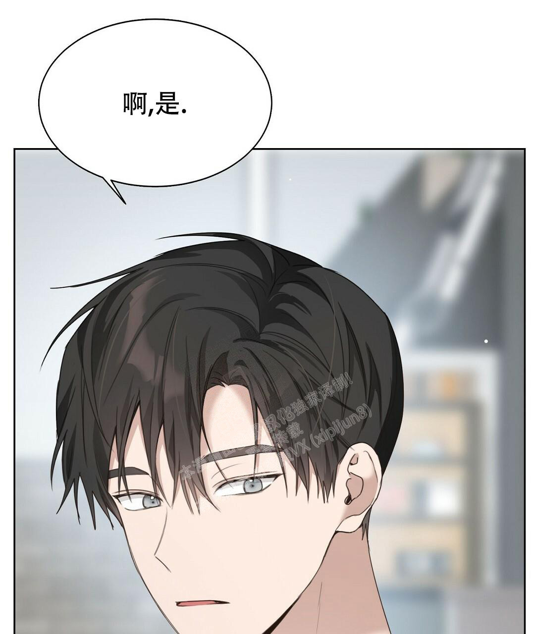 《穿进小说成配角》漫画最新章节第16话免费下拉式在线观看章节第【30】张图片