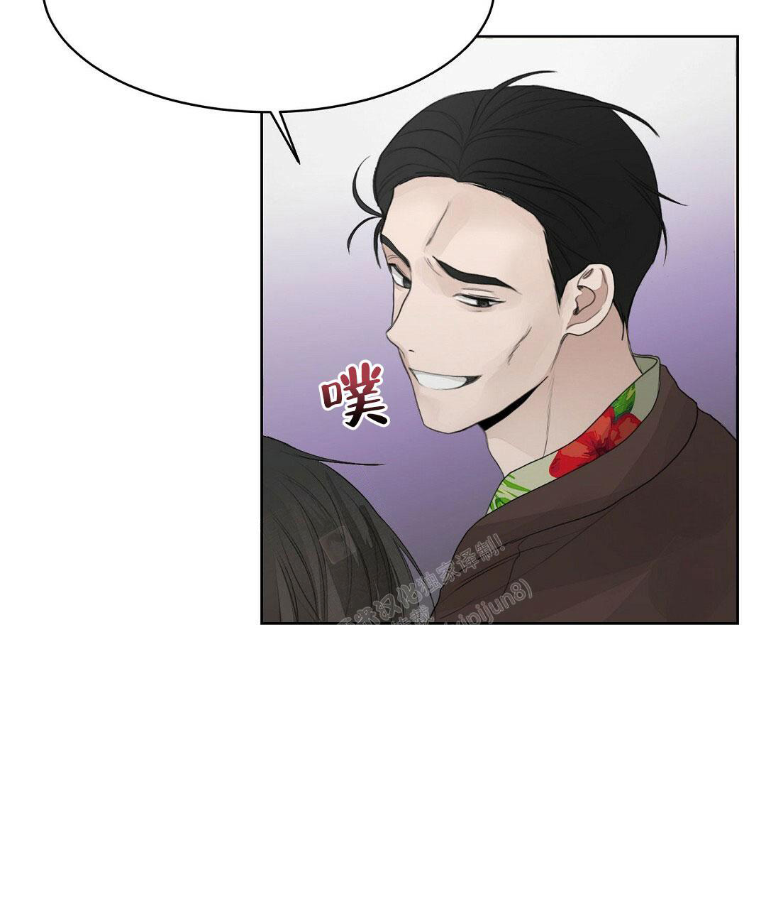 《穿进小说成配角》漫画最新章节第10话免费下拉式在线观看章节第【37】张图片