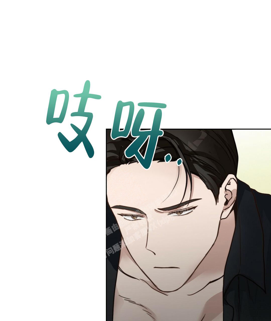 《穿进小说成配角》漫画最新章节第20话免费下拉式在线观看章节第【82】张图片