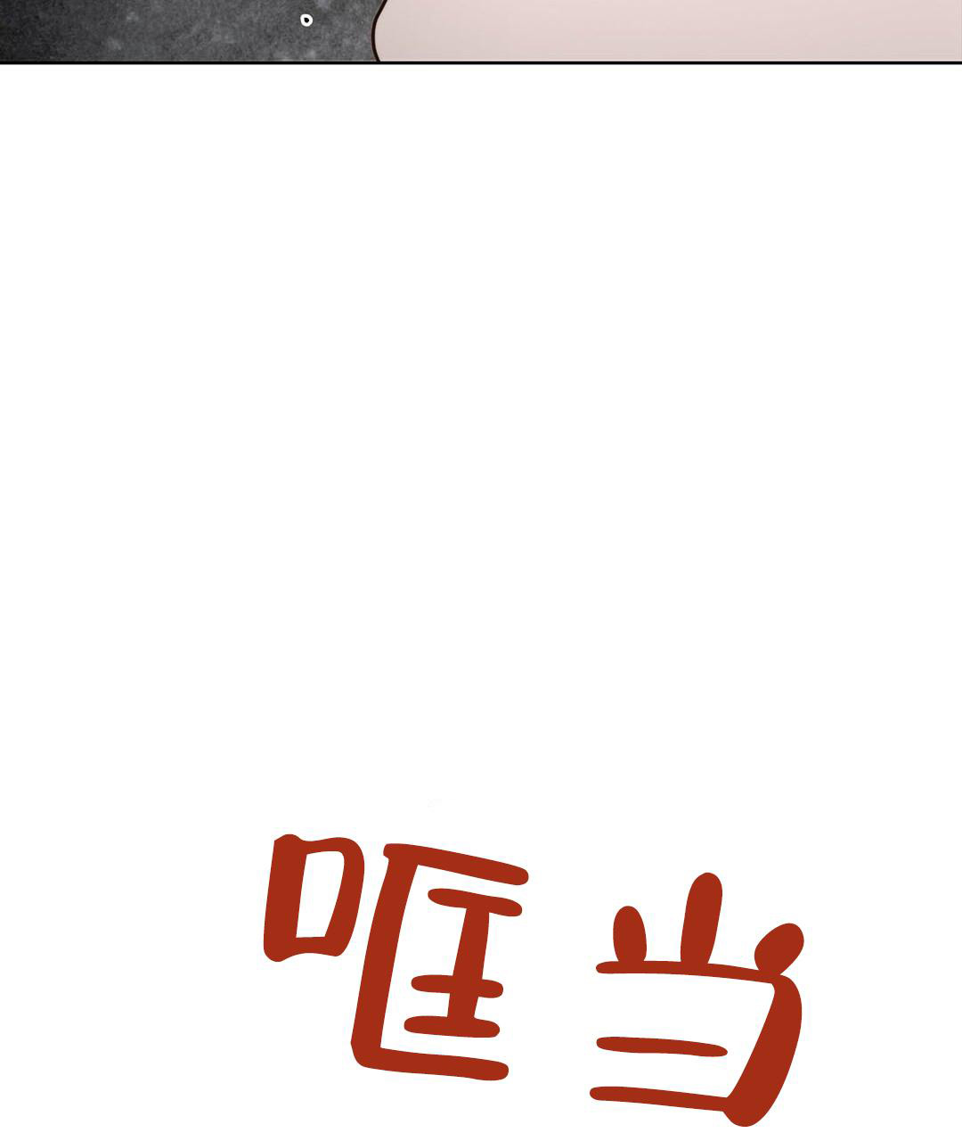 《穿进小说成配角》漫画最新章节第31话免费下拉式在线观看章节第【55】张图片