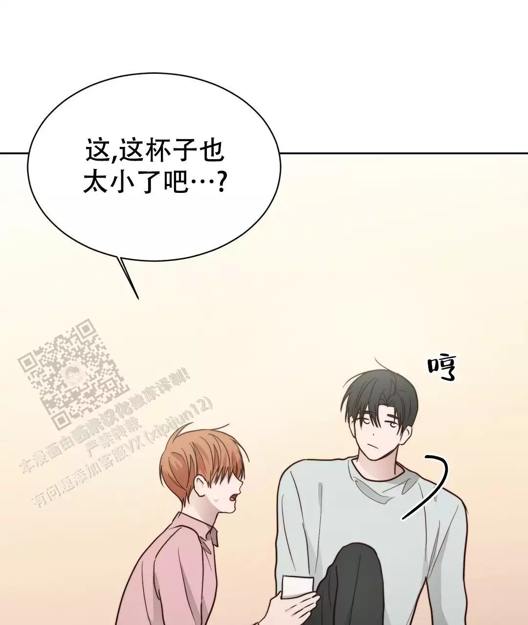 《穿进小说成配角》漫画最新章节第62话免费下拉式在线观看章节第【89】张图片