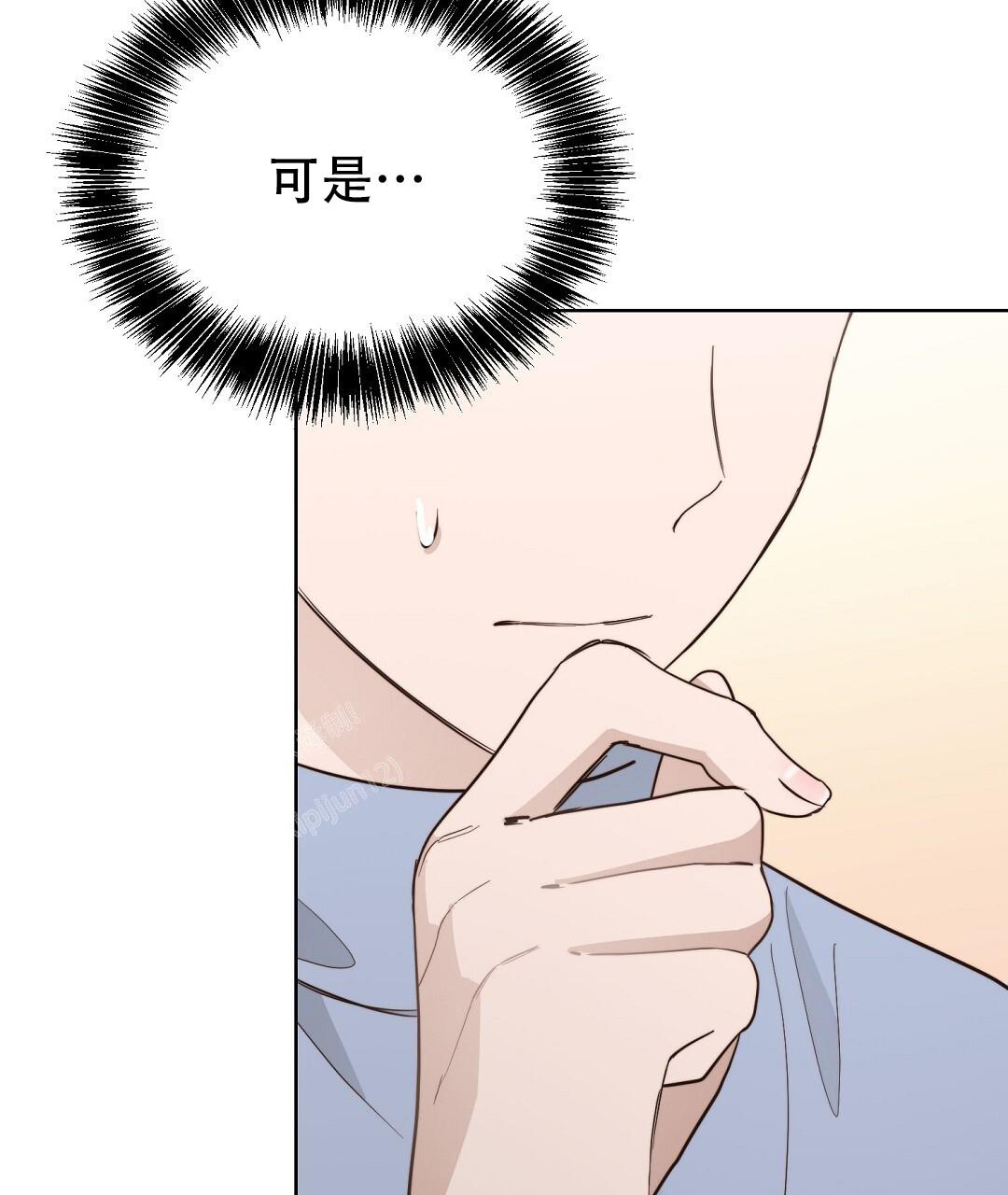 《穿进小说成配角》漫画最新章节第48话免费下拉式在线观看章节第【89】张图片
