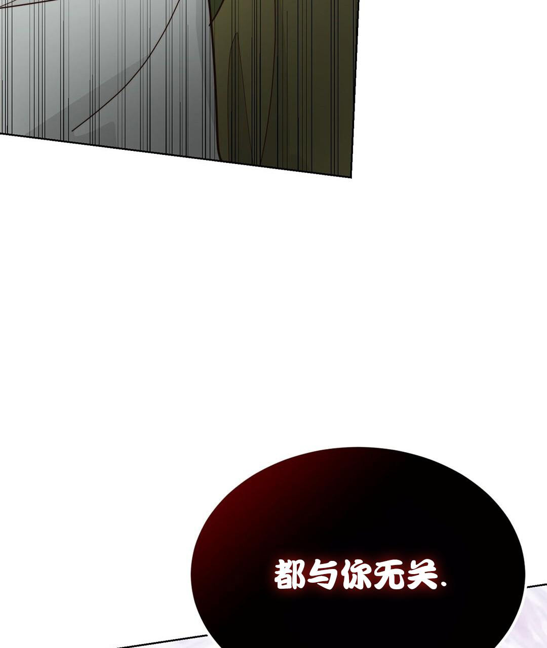 《穿进小说成配角》漫画最新章节第32话免费下拉式在线观看章节第【51】张图片