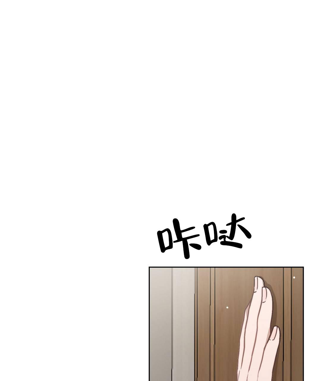 《穿进小说成配角》漫画最新章节第29话免费下拉式在线观看章节第【1】张图片