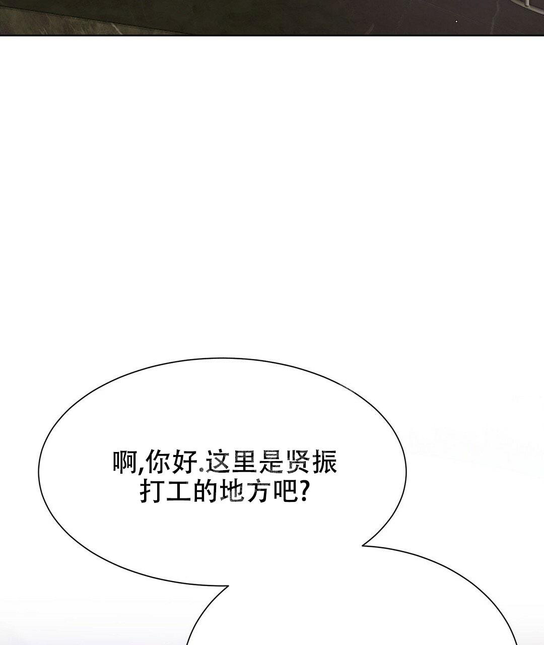 《穿进小说成配角》漫画最新章节第11话免费下拉式在线观看章节第【84】张图片