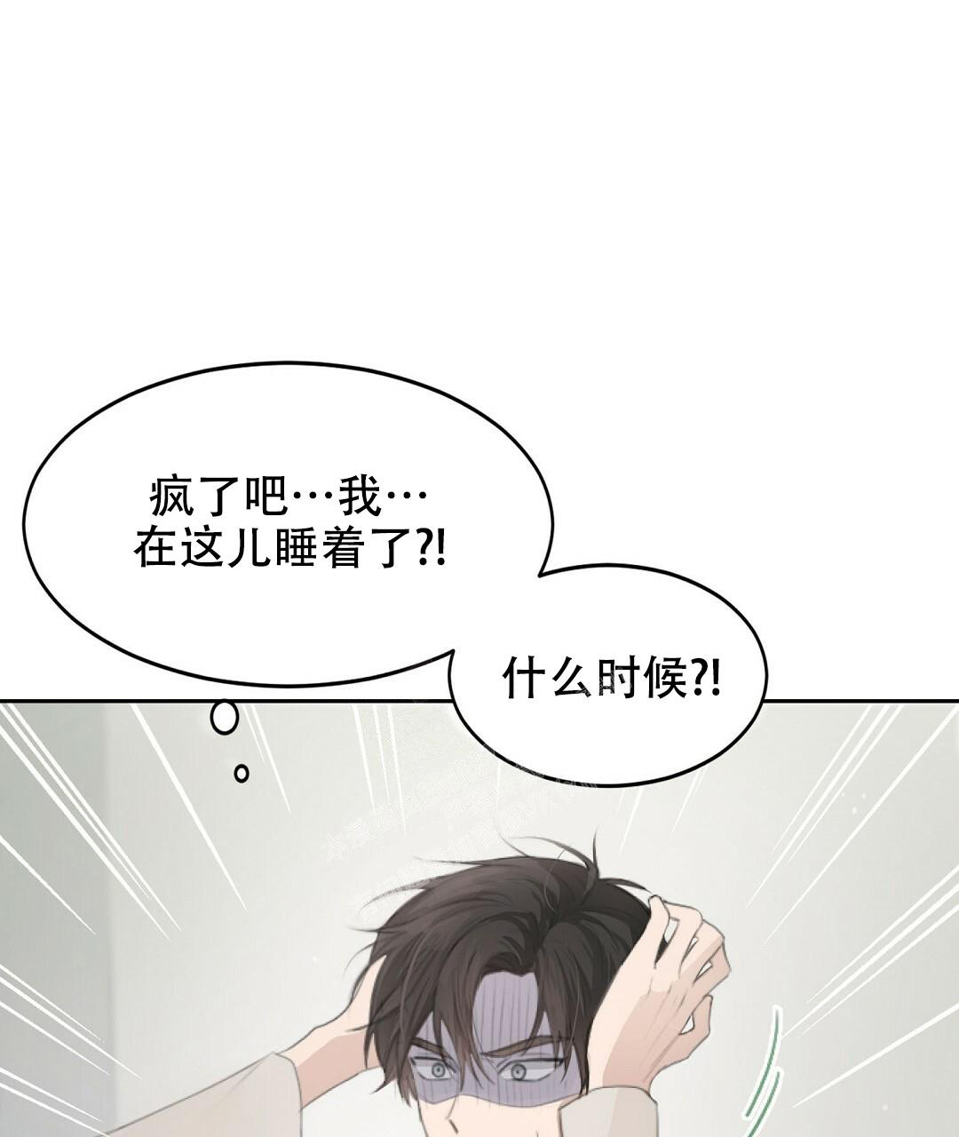 《穿进小说成配角》漫画最新章节第7话免费下拉式在线观看章节第【33】张图片