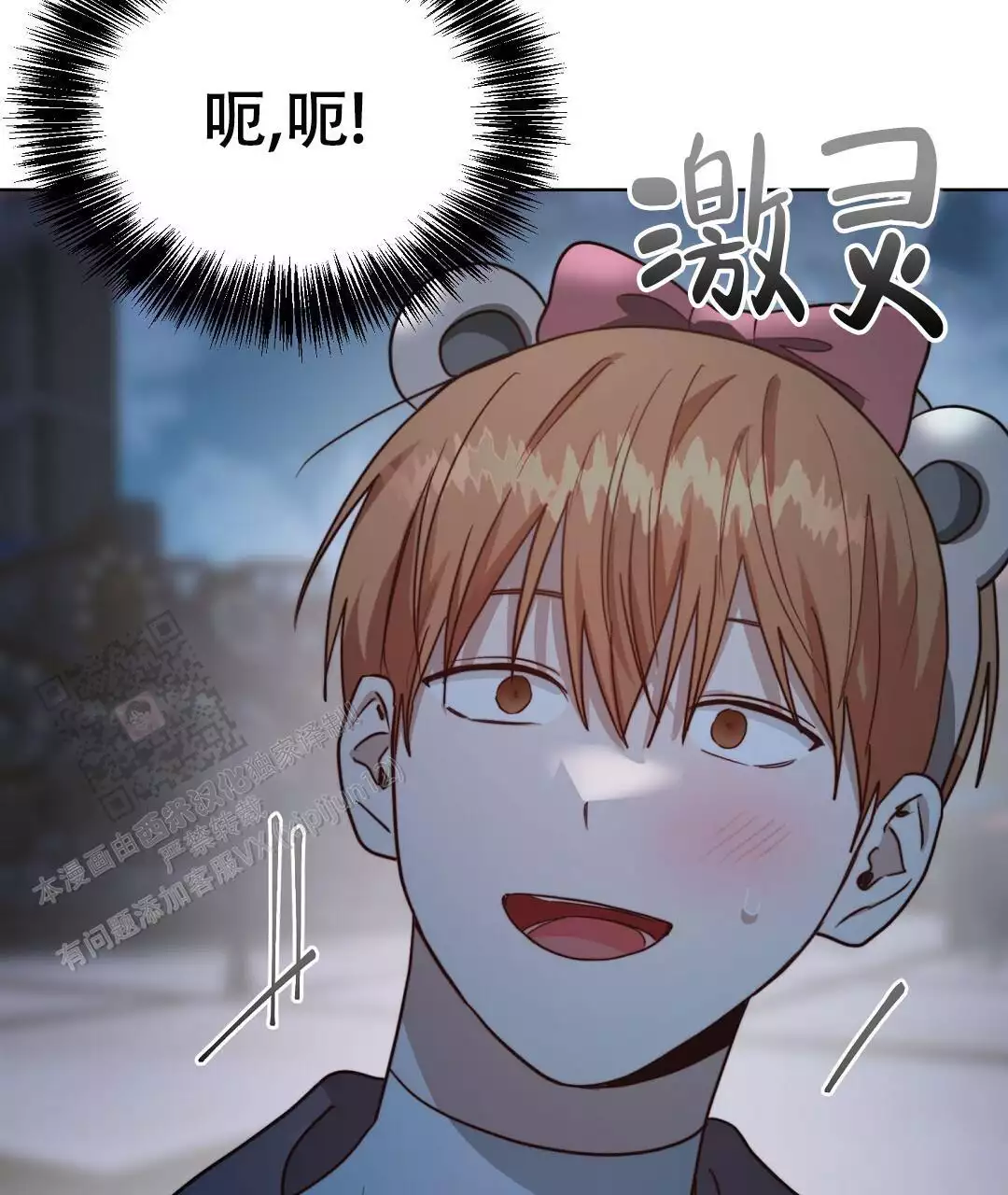 《穿进小说成配角》漫画最新章节第62话免费下拉式在线观看章节第【23】张图片