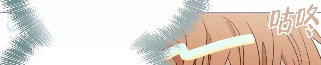 《穿进小说成配角》漫画最新章节第62话免费下拉式在线观看章节第【92】张图片