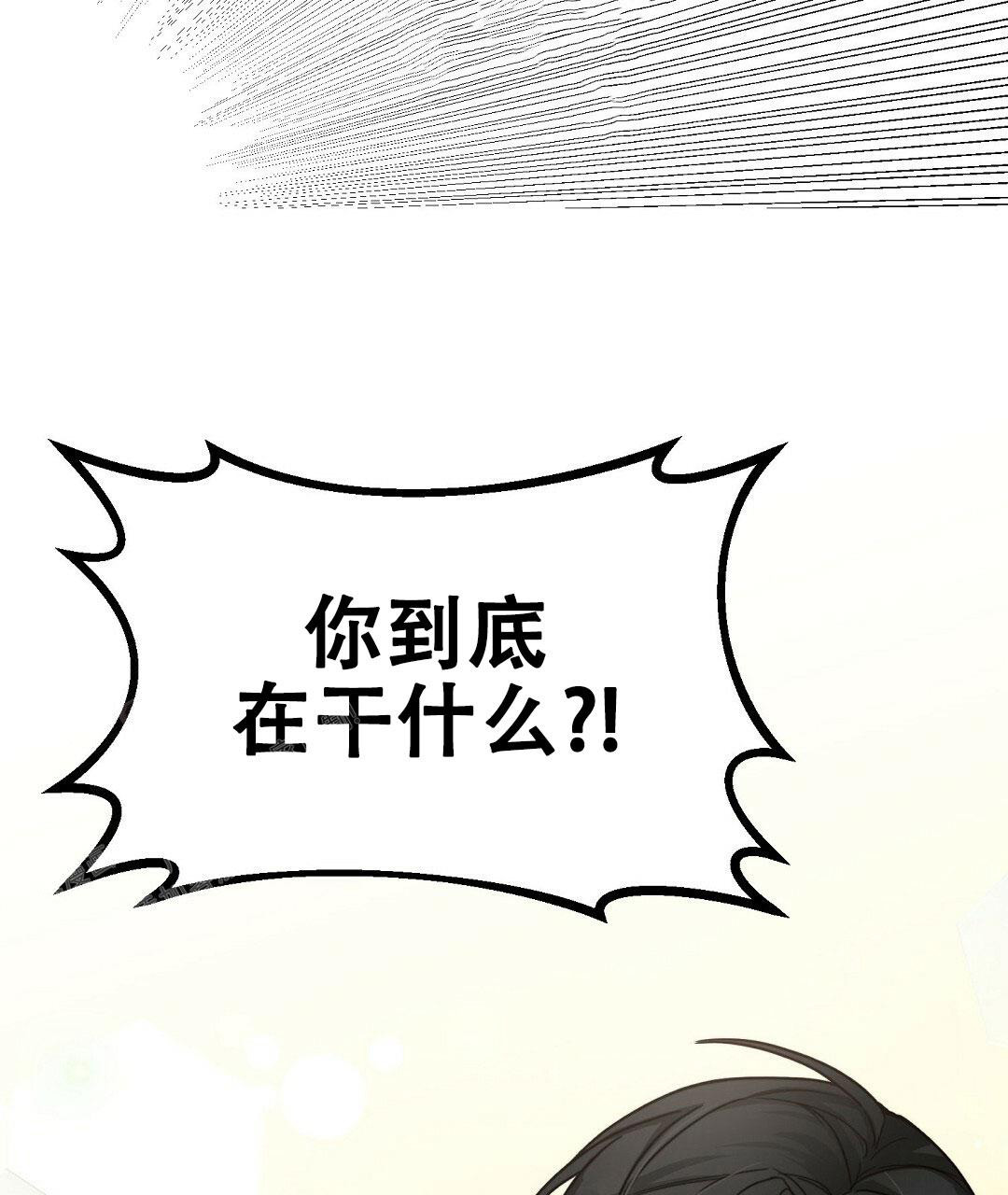 《穿进小说成配角》漫画最新章节第26话免费下拉式在线观看章节第【85】张图片